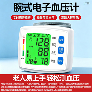�羳��ʽѪ��Ӌ�����t�ü���׼����Ѫ���y���x�Z������Ѫ���O�y�x
