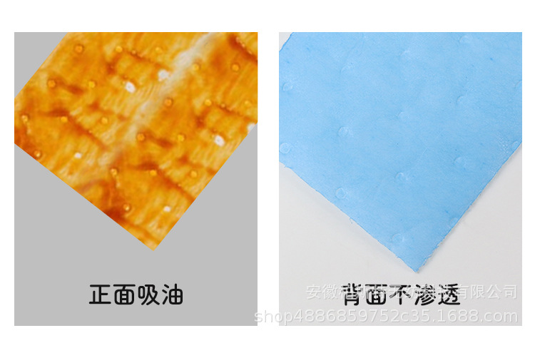 吸油棉详情_08.jpg