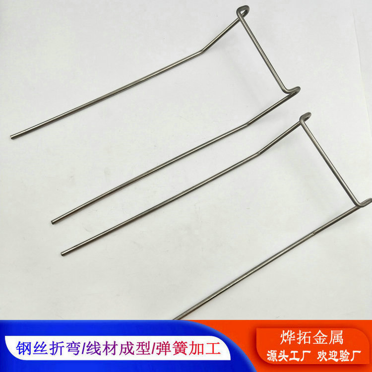 加工不锈钢丝折弯 线材成型 异形折弯 304钢丝折弯 不锈钢丝折弯