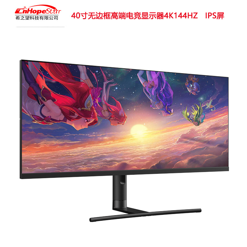 40-inch frameless e-sports display hairtail screen 4K144hz Internet bar Internet coffee game Game e-sports cool