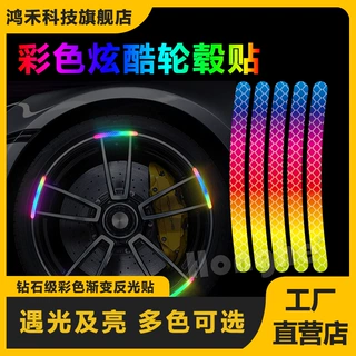 汽车电动车夜间反光贴PET警示防撞防水夜光贴道路交通安全标识牌