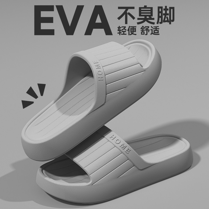 Zapatillas frías de alta calidad para mujeres en el hogar interior casa de verano baño residencial zapatillas Eva para hombres