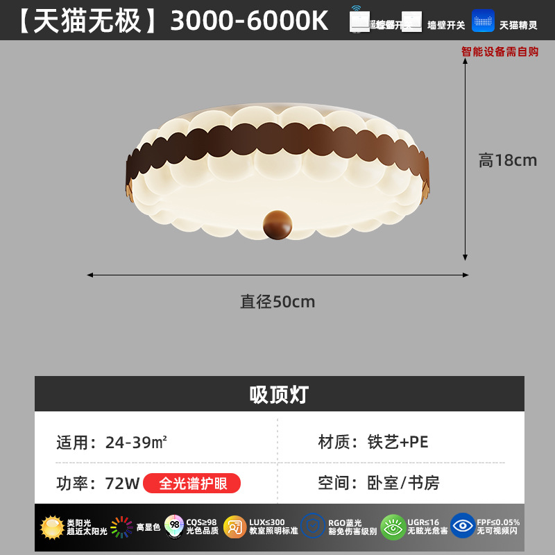 Curry-Top - Tmall Polarless-Full Spectrum (Edición española)