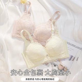 内衣女无钢圈大胸显小夏季超薄款大码聚拢调整型收副乳防下垂文胸