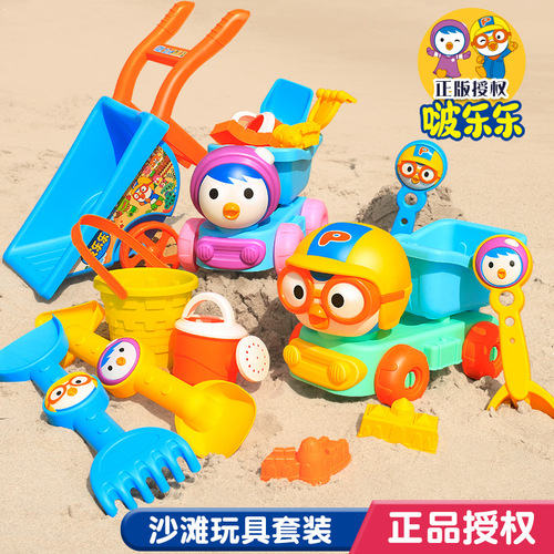 New Bolele children's cartoon beach cart shovel bucket various combination set baby playing in the water and sand at the beach