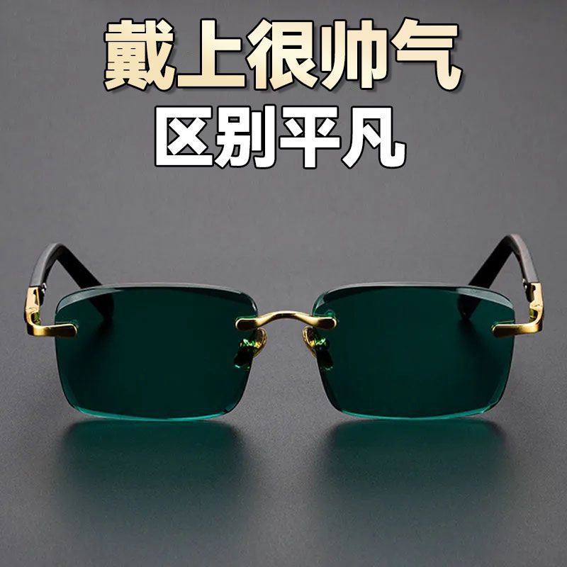 Mujeres de alto nivel de gafas de presbyopia sin marco de corte de bordes jóvenes gafas de presbyopia anti-luz azul marco de gafas de presbyopia de ancianos