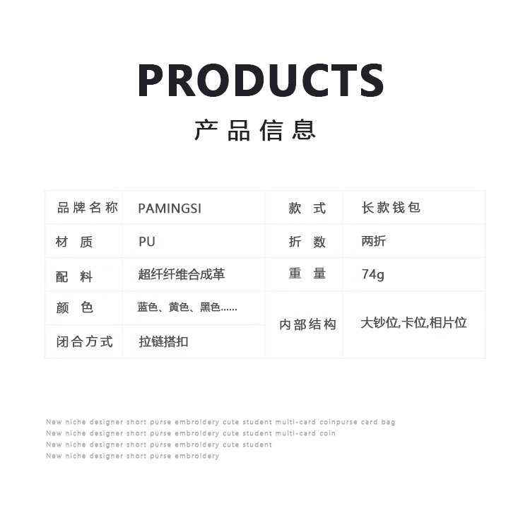 PM-125详情_03