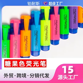 荧光笔;其他笔类;记号笔