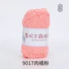 9017 meat orange powder