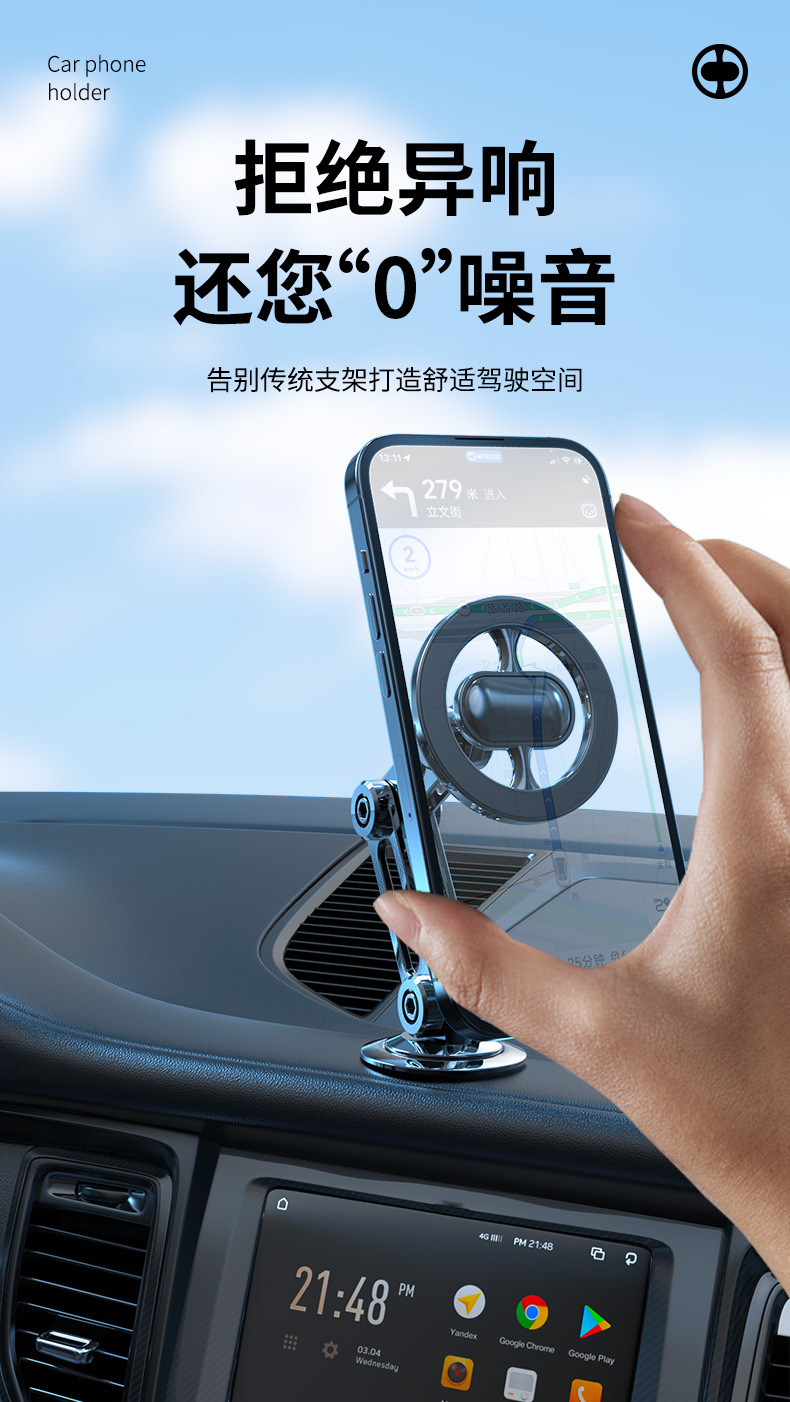 Car Phone Holder Magnetic Alloy Folding Paste 360° Car Anti-Shake Navigation