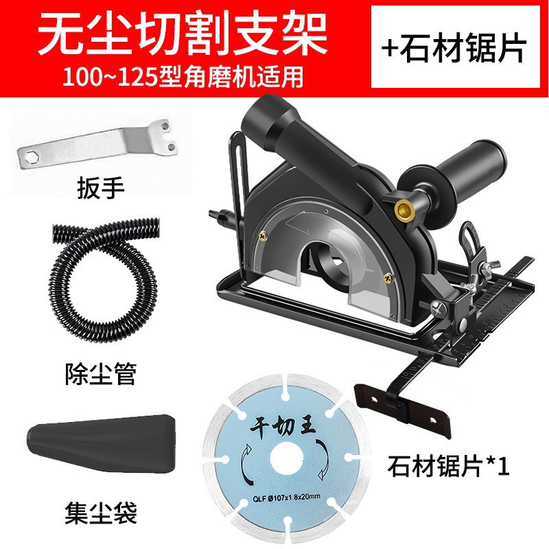 Máquina de corte de amoladora de ángulo variable, soporte de conversión, cubierta protectora de sierra de mesa, base de sierra circular, máquina de lijado manual, soporte universal fijo