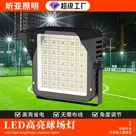 投光灯;防爆灯;工矿灯