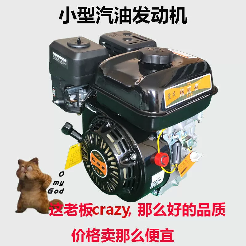 170F малый бензиновый двигатель четырехтактный микро-культиватор опрыскиватель ударный трамбовщик сельскохозяйственный водяной насос силовая головка двигателя