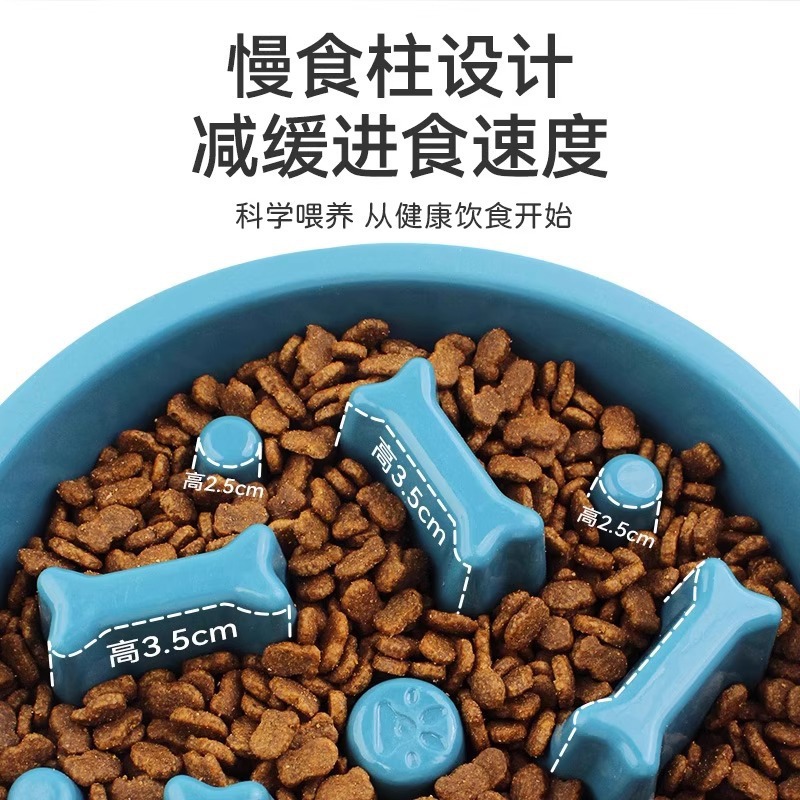 Dog Slow Feeder Bowl, Anti-Choke Food Bowl, Non-Slip Double Bowl, Small Dog Food Bowl, Cat Bowl, Pet Feeding Bowl, Pet Supplies