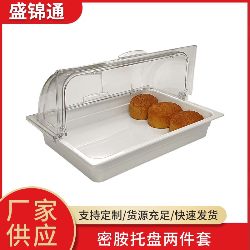 42X28 Melamine Tray Two-Piece Set Supermarket Tasting Box Display Tray Storage Stand Fruit Bread Tasting Tray