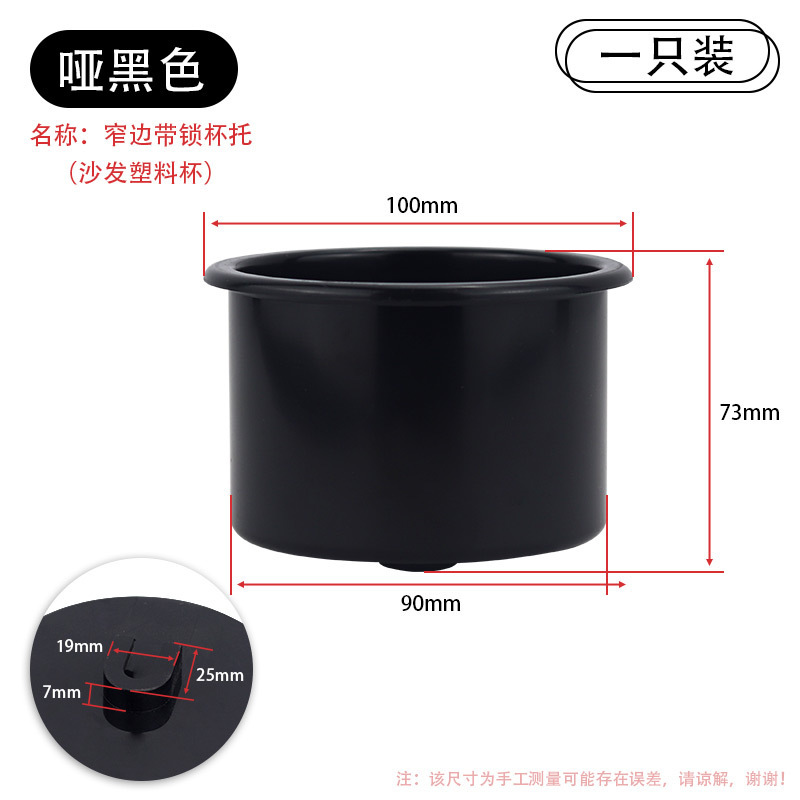 不锈钢杯托沙发杯座房车游艇改装货车汽车水杯架杯槽车载烟灰缸|undefined