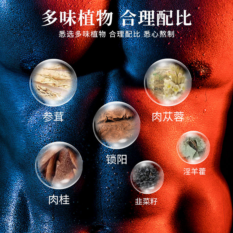 灸之戀鎖陽益腎足貼艾草發熱強腎貼男性扶陽貼腎寶貼艾灸貼益腎貼