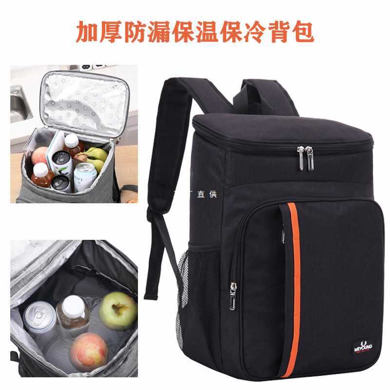 A5L雙肩背包大容量保溫袋鋁箔外賣送餐箱便攜式冰包戶外保鮮野餐