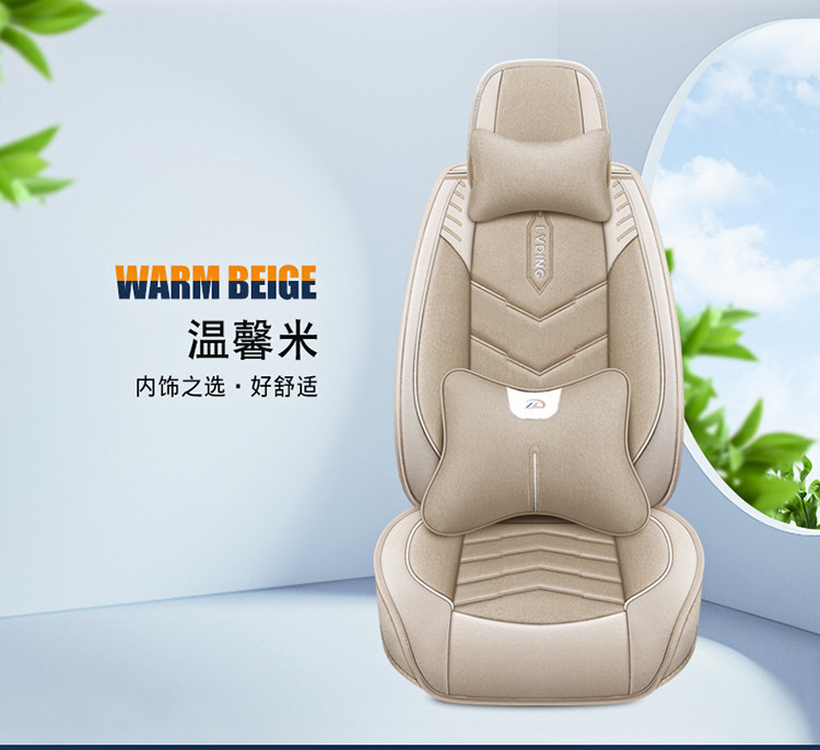 Four-Season Universal Fabric Seat Cover, Car Seat Cover, All-Inclusive Seat Cushion, New Five-Seater Fully Enclosed Linen Car Seat Cushion