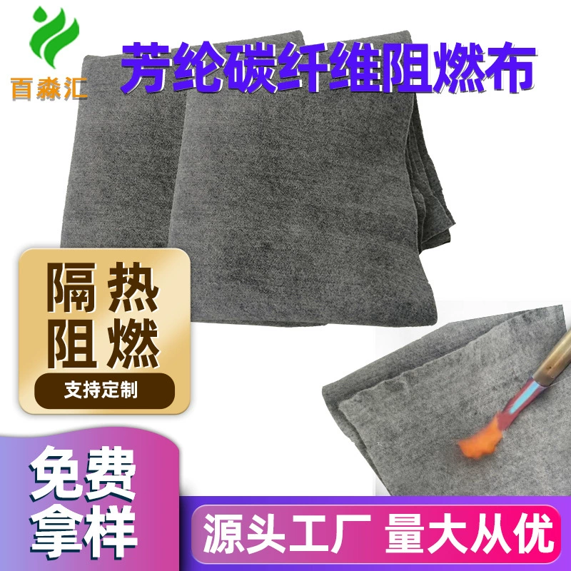 500 г арамидная преоксидная проволока иглоукалывание огнестойкая волокнистая ткань арамидная теплоизоляция высокая температура противопожарная обшивка нетканая ткань