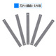Blades (fine teeth) - 5 pieces