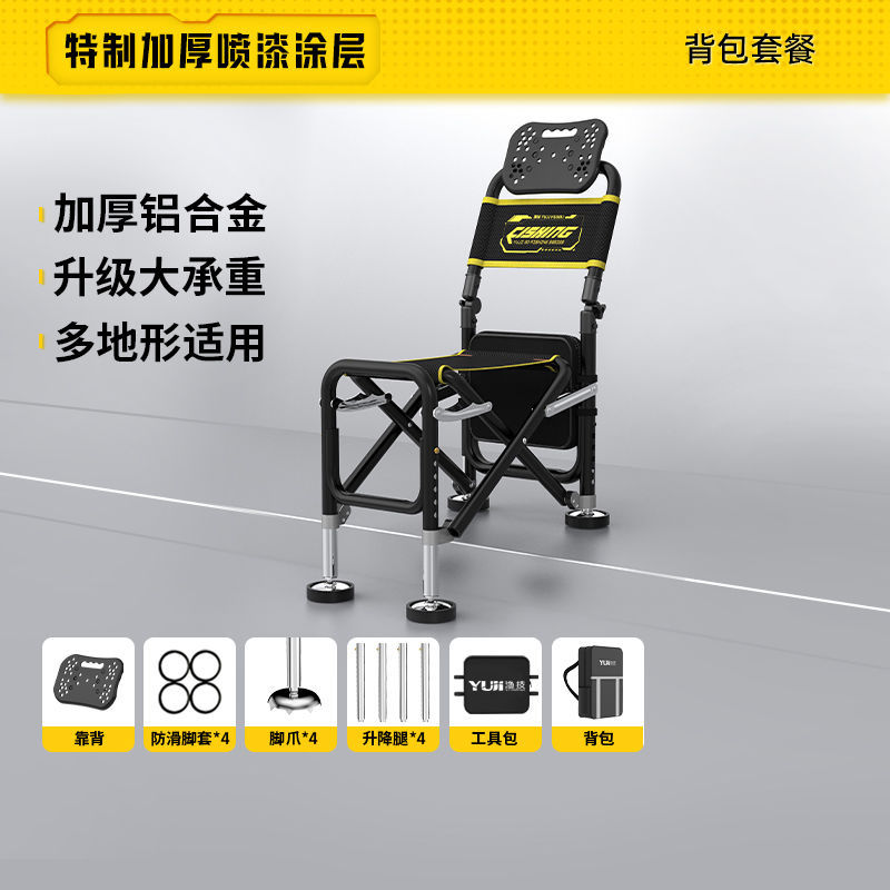 모든 지형에 적합 [두꺼운 시트 쿠션] 배낭 패키지#