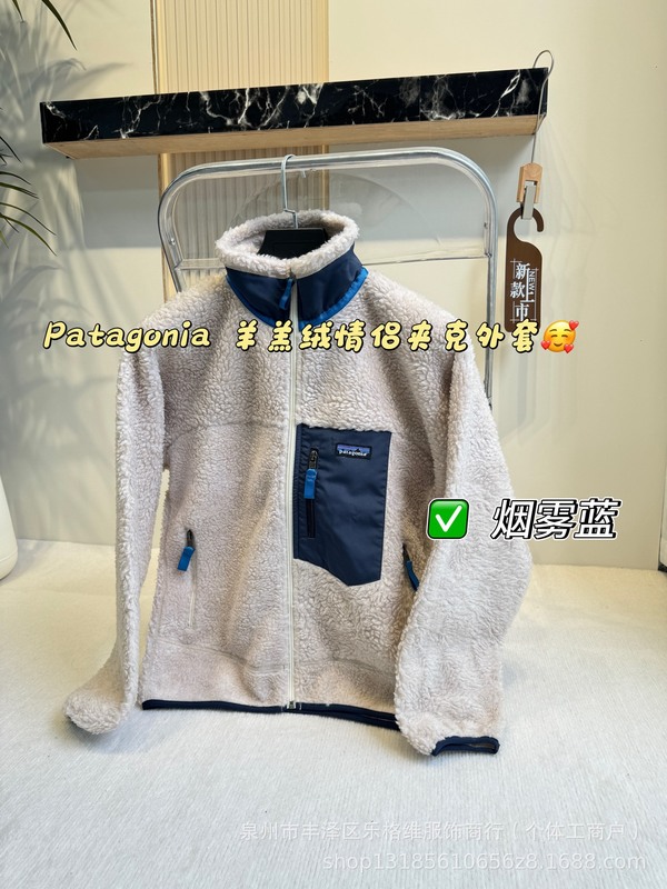 日系代购版巴塔户外抓绒羊羔绒外套大码秋冬加厚男女款品质可对比|undefined