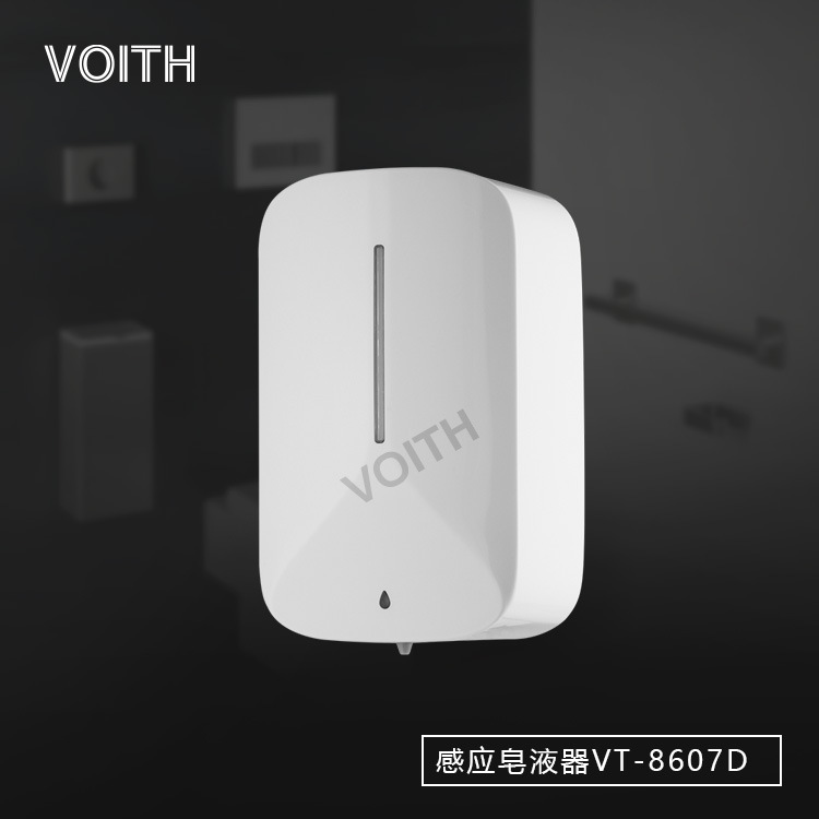 VOITH福伊特 VT-8607D 全自动感应 泡沫皂液器