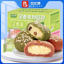 比比赞全麦夹心欧包面包早餐整箱代餐低减健康零食休闲食品小吃脂