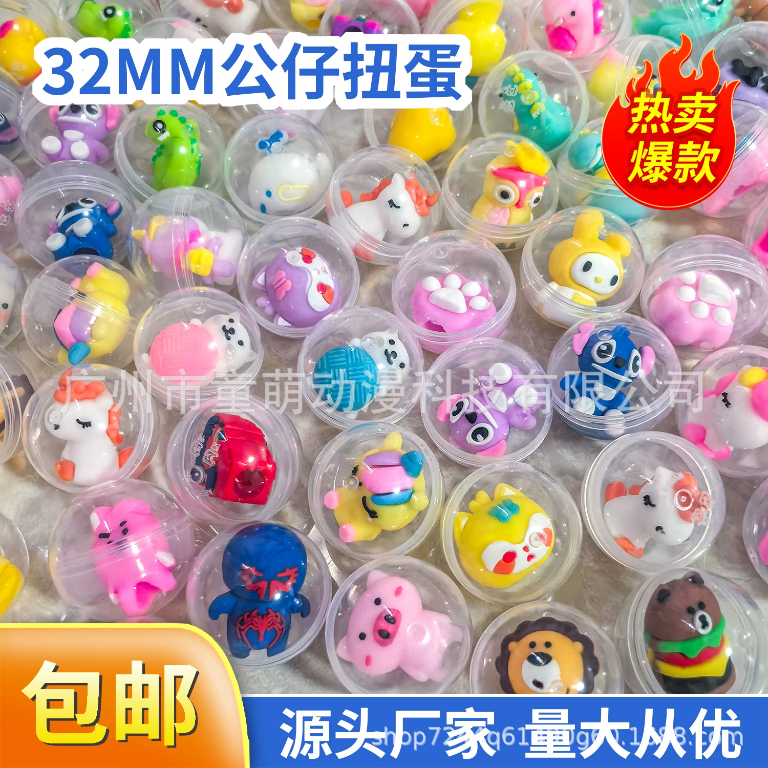 32 мм высококлассный мини-полнопрозрачная машина для игры в головоломку для детей