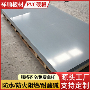 ���ɹź��ͺ��؞��m�첼���^�͏��נ�pvc�����ϰ��ɫpvcӲ�����a