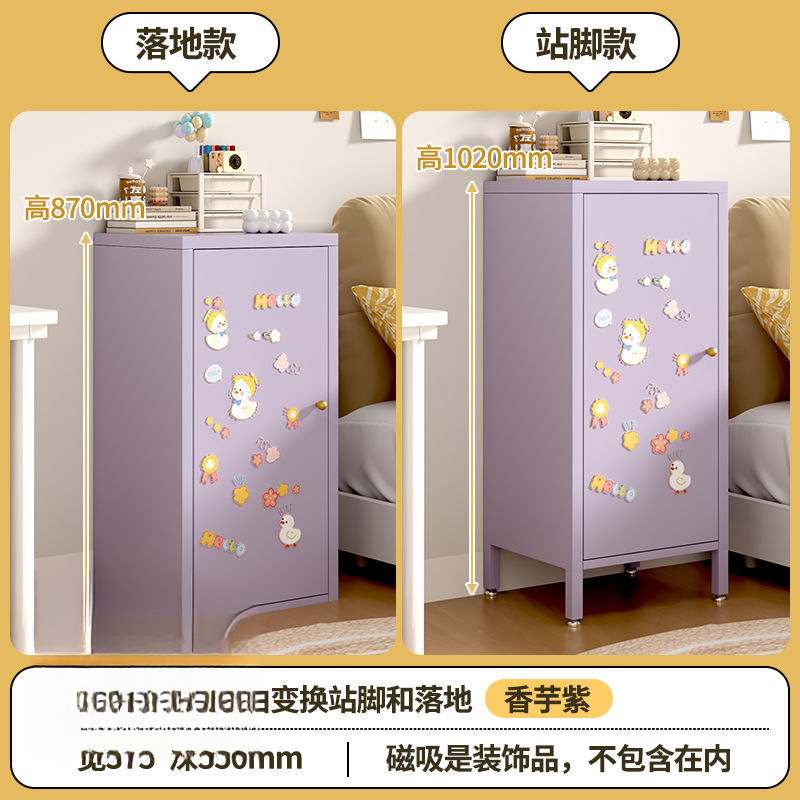 奶油风铁皮收纳柜单门夹缝柜超窄卧室床头柜多巴胺家用铁艺储物柜|undefined