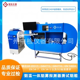 其他试验机;疲劳试验机;粉尘采样仪