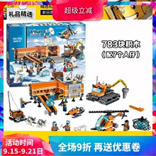 �й���ľ���м���̽��60036������Ӫ���ش�Ӫ�к�ƴװ���10442