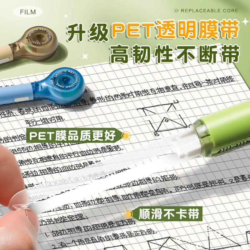 Lepusheng 9189 correction belt replaces core student high-value special correction belt large capacity pen correction belt