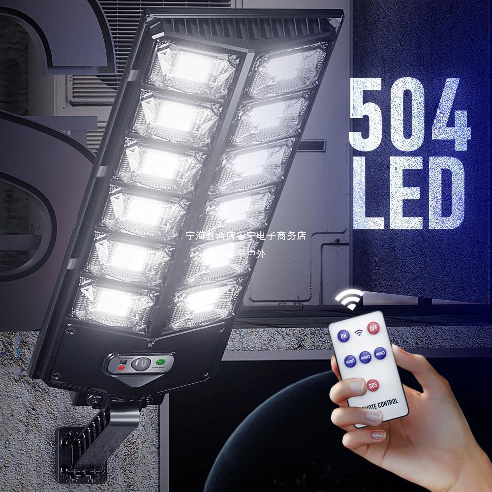 LED street lamp solar-powered