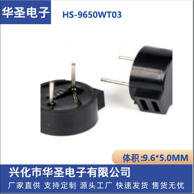9.6*5.0M M passive HS-9650WT03 electromagnetic side sounding 16 ohm buzzer