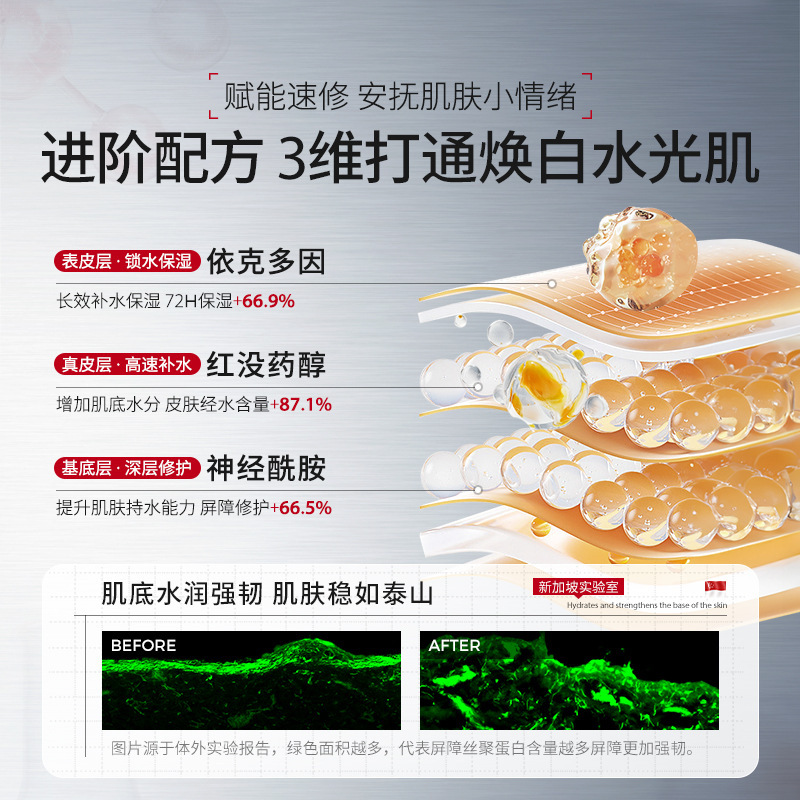 【48小时内发货】377维C美白舒缓补水睡眠面膜保湿提亮去暗沉熬夜|undefined