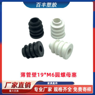 ���ܱ�19M6�A��ĸ���A�ζ��^ϴ��֧�� �m�ñ��ܱ� ��ĸ���� �_�|