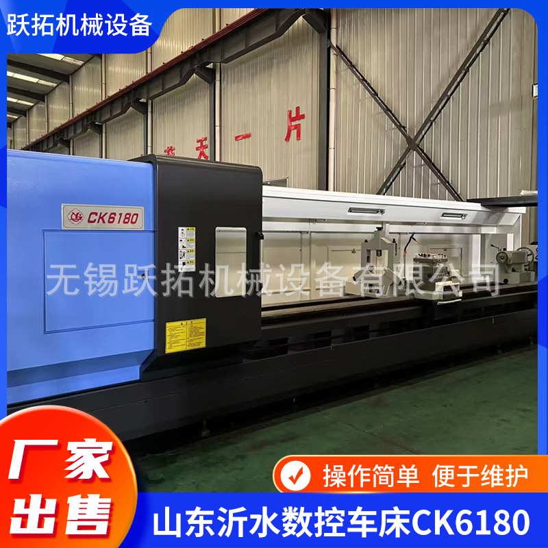 厂家供应沂水机床厂数控车床CKQ6180/3000和CKQ6180/4000现货