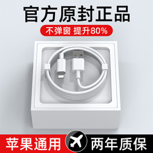 �m���O�� USB������iPhone14��늾���13/12promax�֙C11���7܇�d