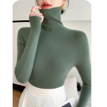 无缝一线成衣高领毛衣女25秋冬款内搭针织衫修身长袖安迪绒打底衫