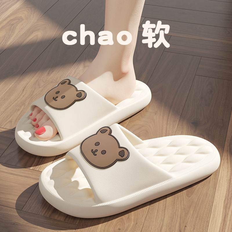 Soft bottom slippers women's summer cartoon bear children's eva step excrement feeling home indoor non-slip slippers men's wholesale