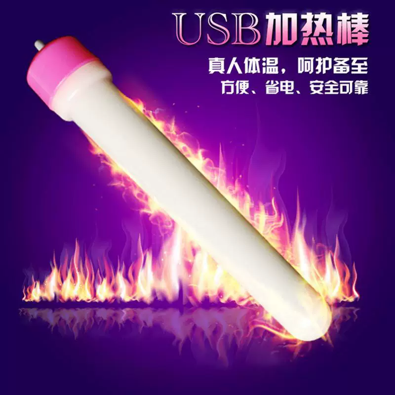 Аксессуар, чашка для полярной USB нагревательный стержень нагревательный стержень для взрослых мужские сексуальные принадлежности знаменитое устройство перевернутая мастурбационная принадлежности