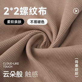 毛圈布;棉纺纱;绒布