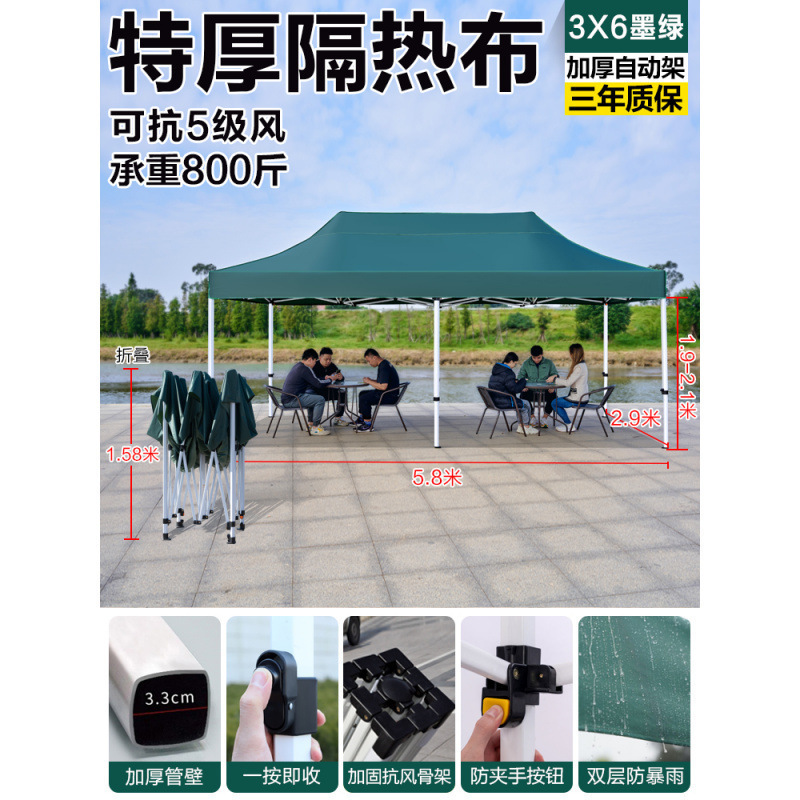 두꺼운 자동 랙 3*6 진한 녹색 [3.3cm]