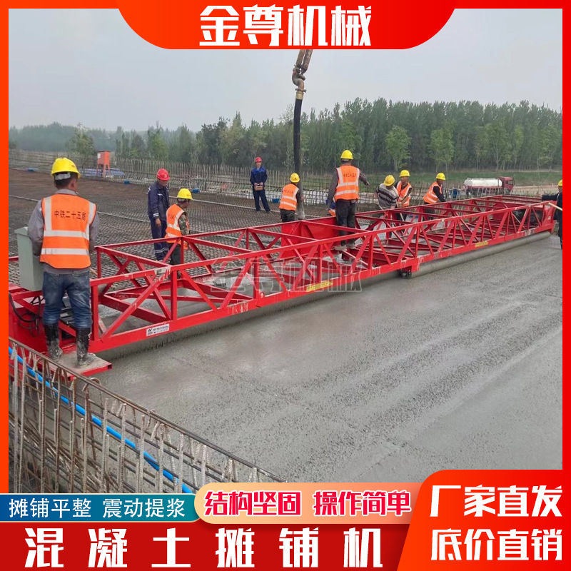 全自动滚筒摊铺机座驾式三滚轴摊平机绞龙振动梁小型电动整平机