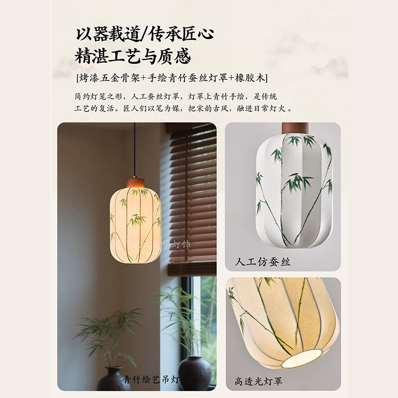 宋式美学床头吊灯新中式国风复古灯笼宫灯玄关走廊入户装饰吊线灯|undefined