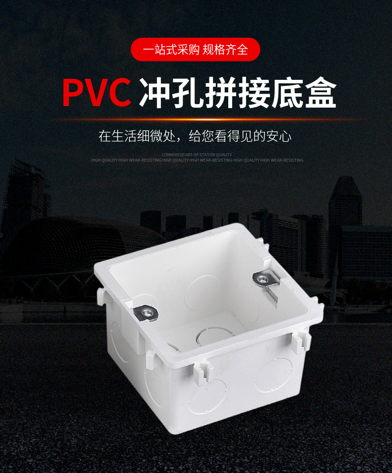 86型暗盒 家用开关盒预埋暗装底盒PVC加厚阻燃可拼装线盒厂家批发-阿里巴巴