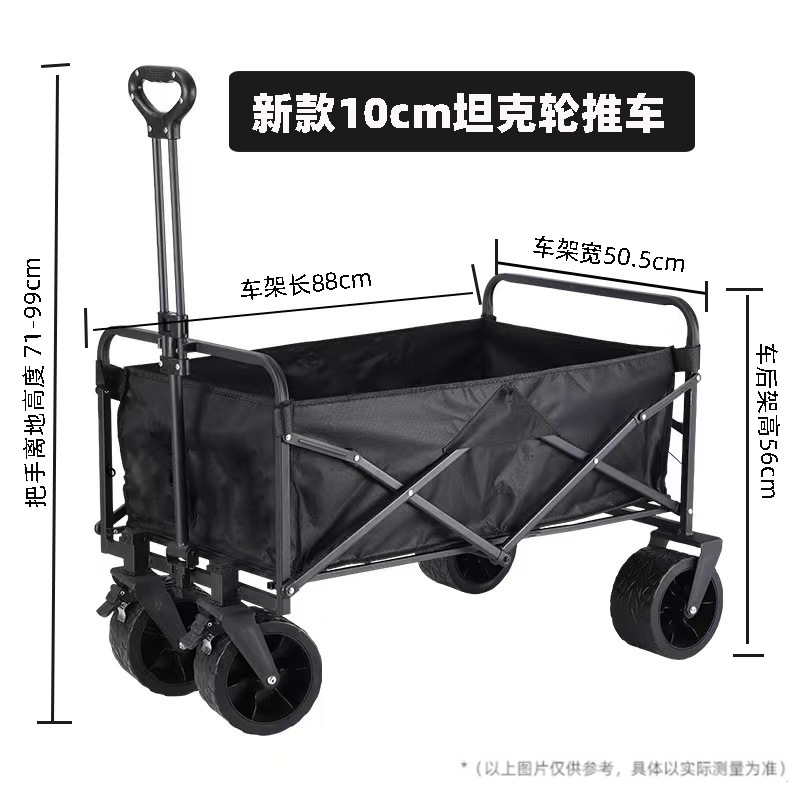 [확대형 평면접이식] 탱크휠 블랙